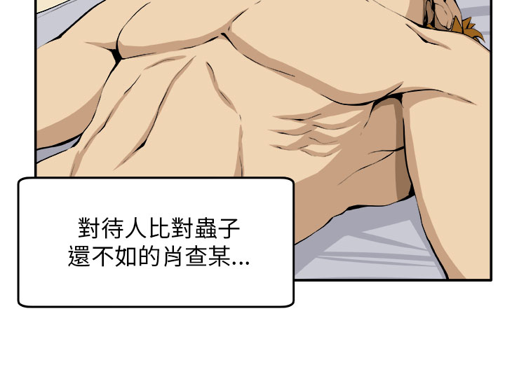 第7章：理性19