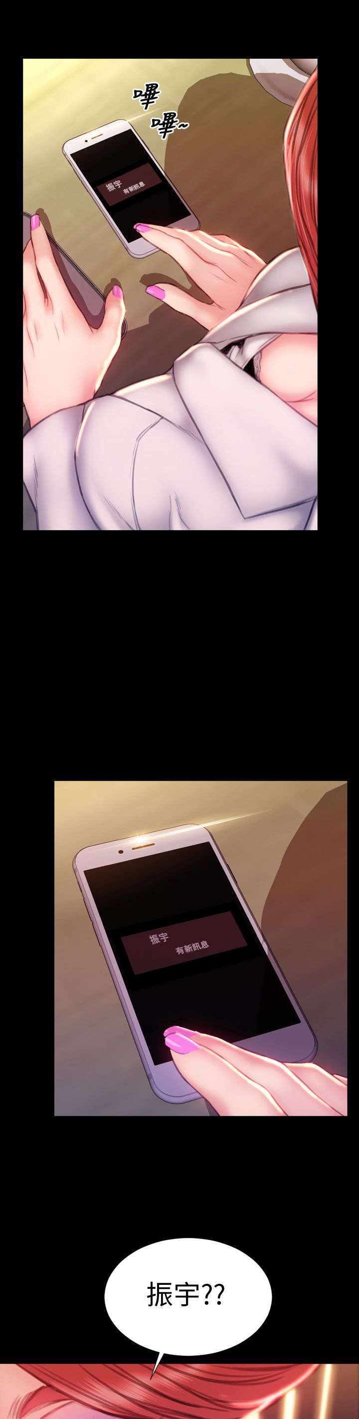 第39章：梦醒时分13