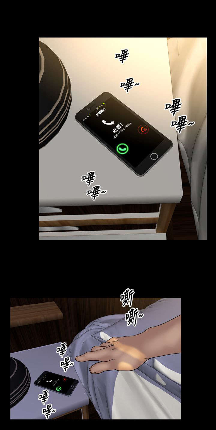 第24章：初恋少女3