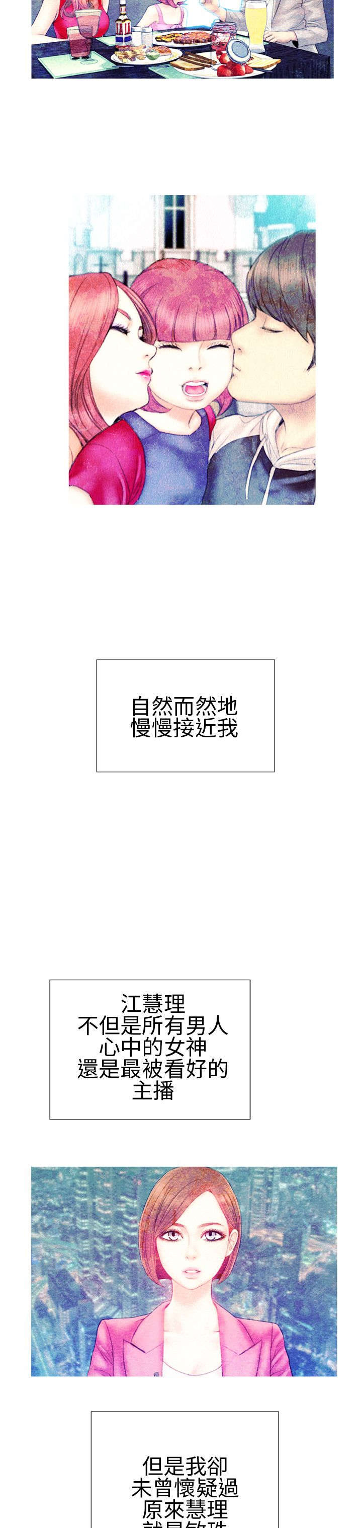第33章：相认6
