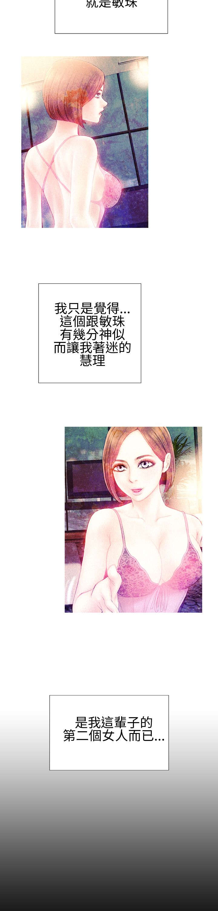 第33章：相认7