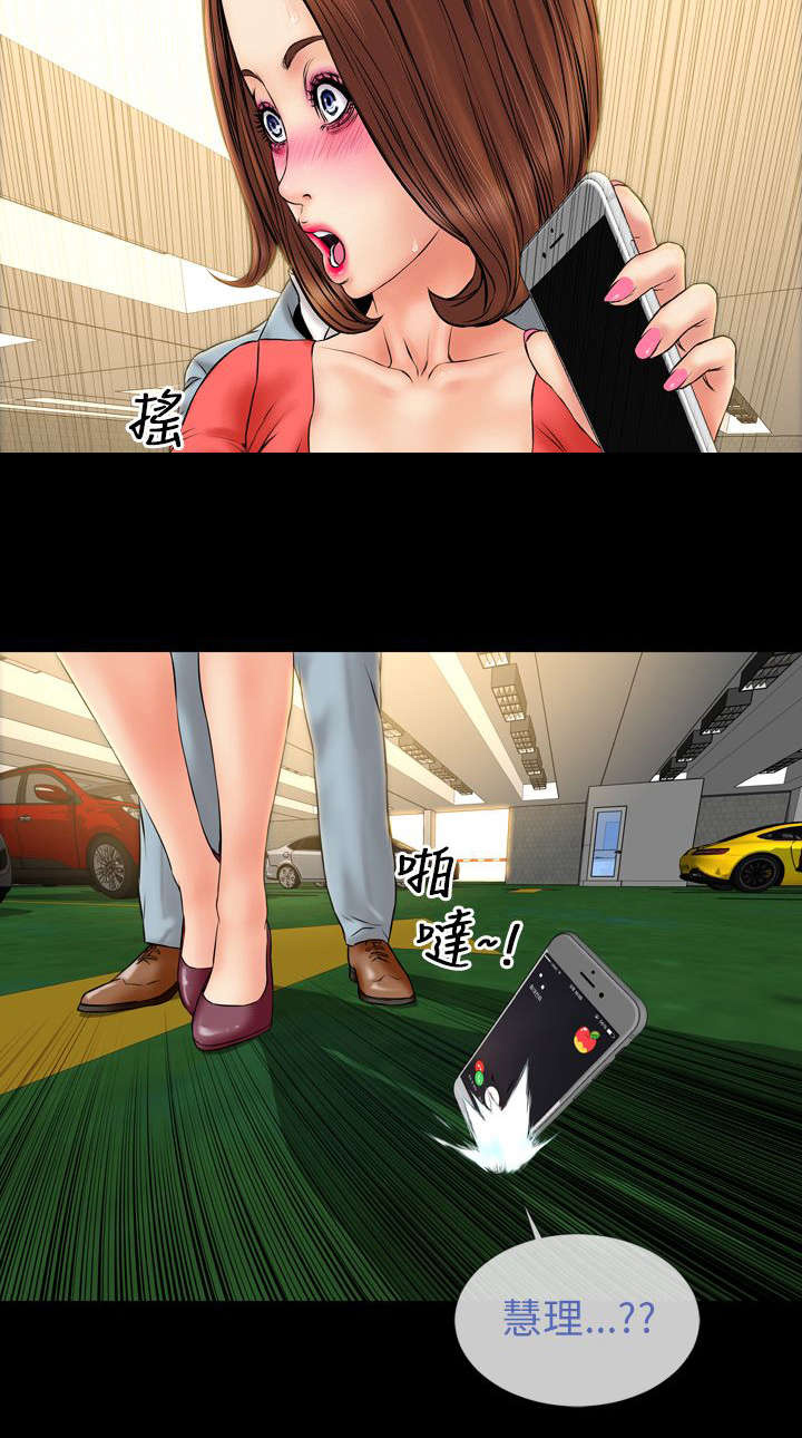 第22章：告白21
