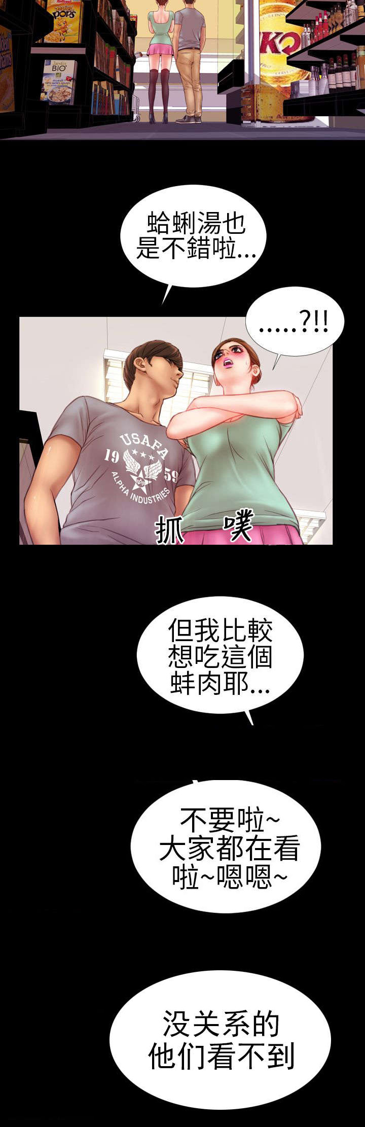 第5章：萦绕3