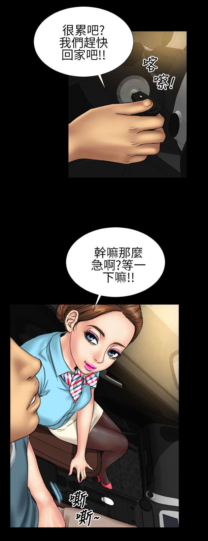 第18章：上节目15