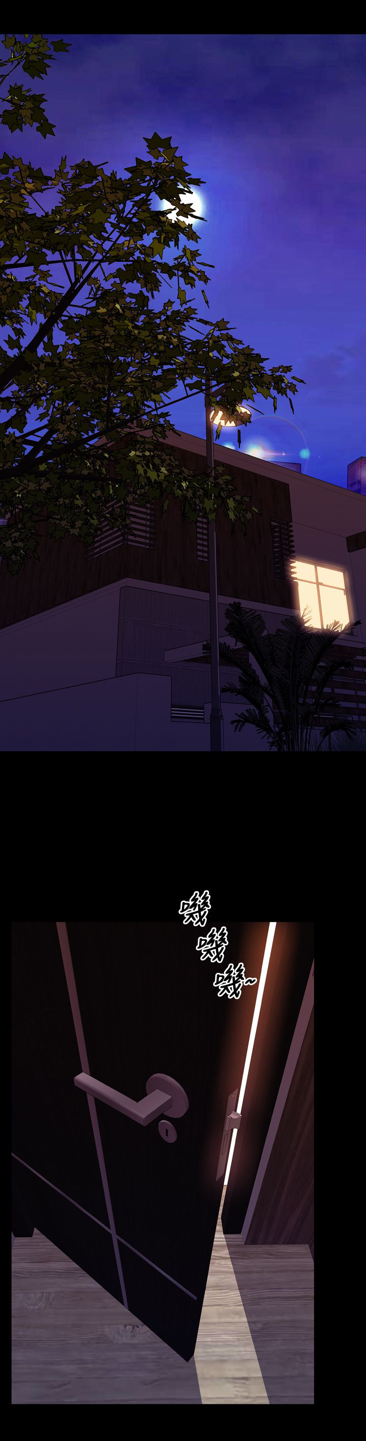 第43章：姻缘回归25