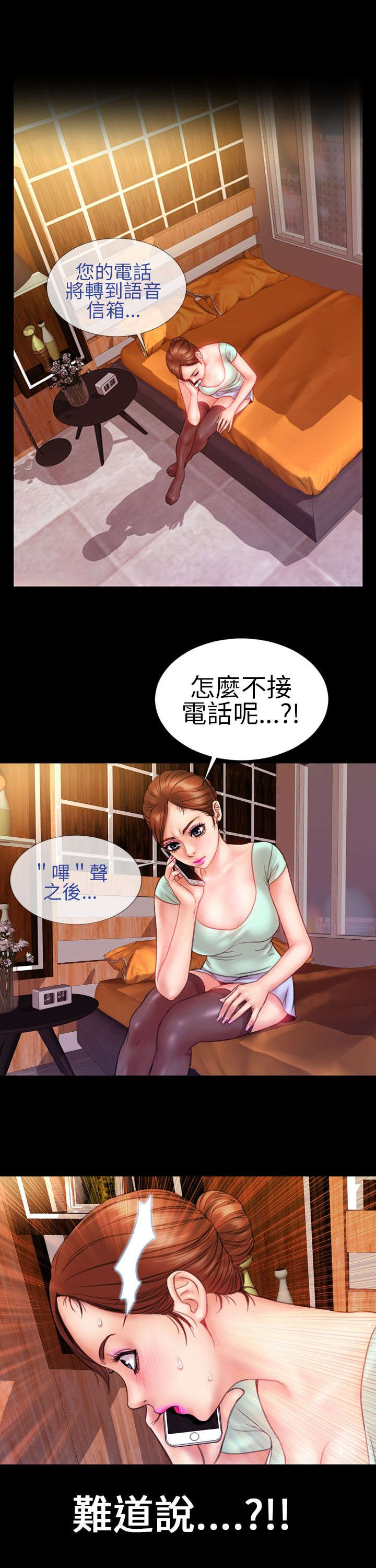 第7章：回忆8