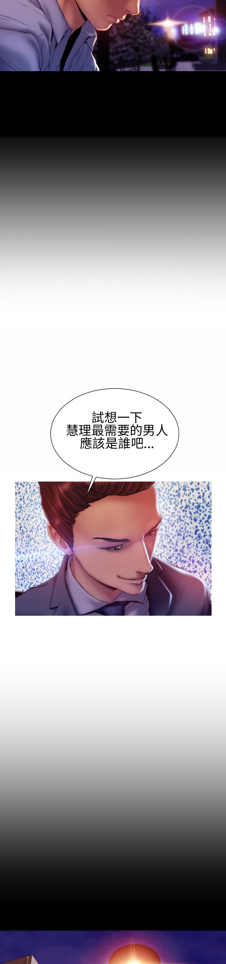 第35章：推开13