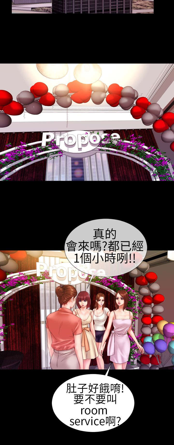 第8章：相遇6