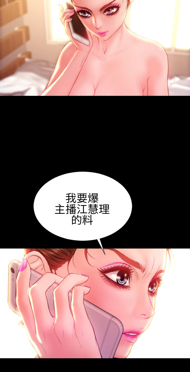 第36章：离开14