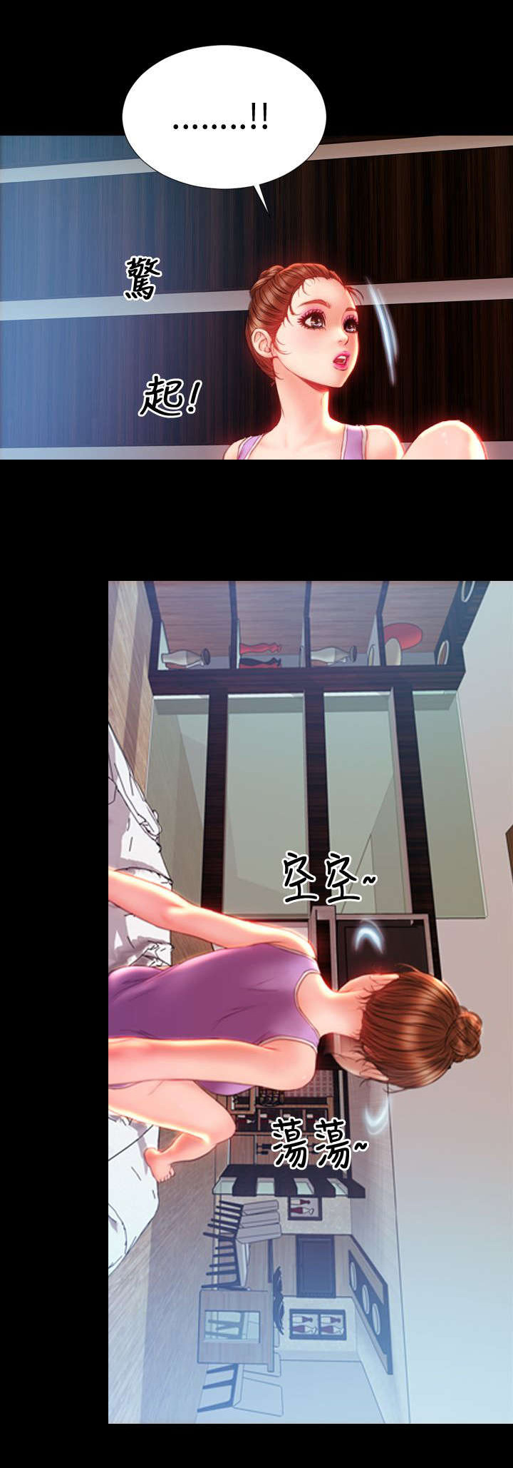 第34章：回家11