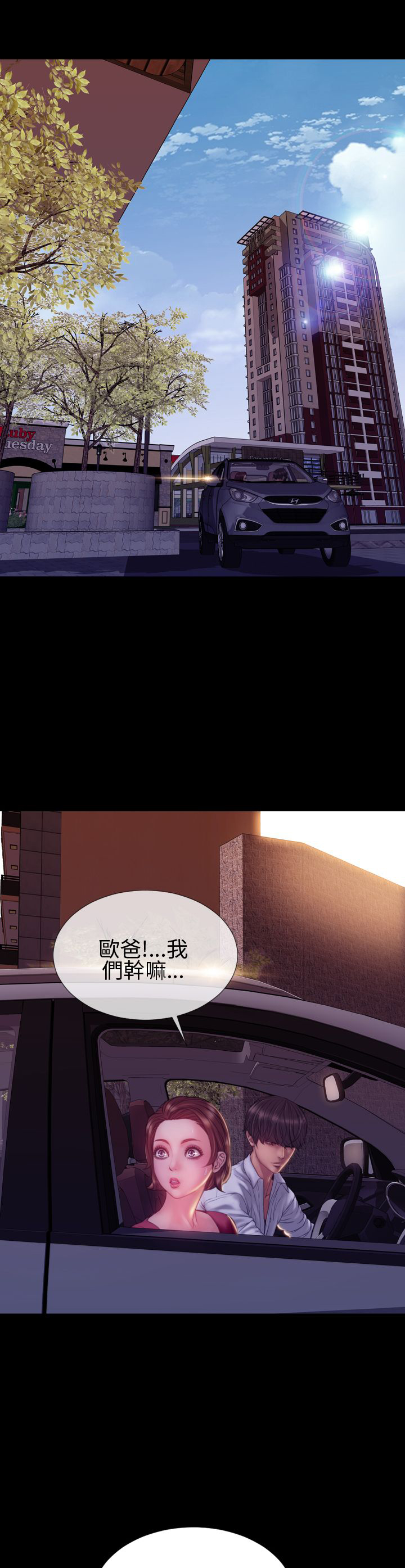 第41章：前往14