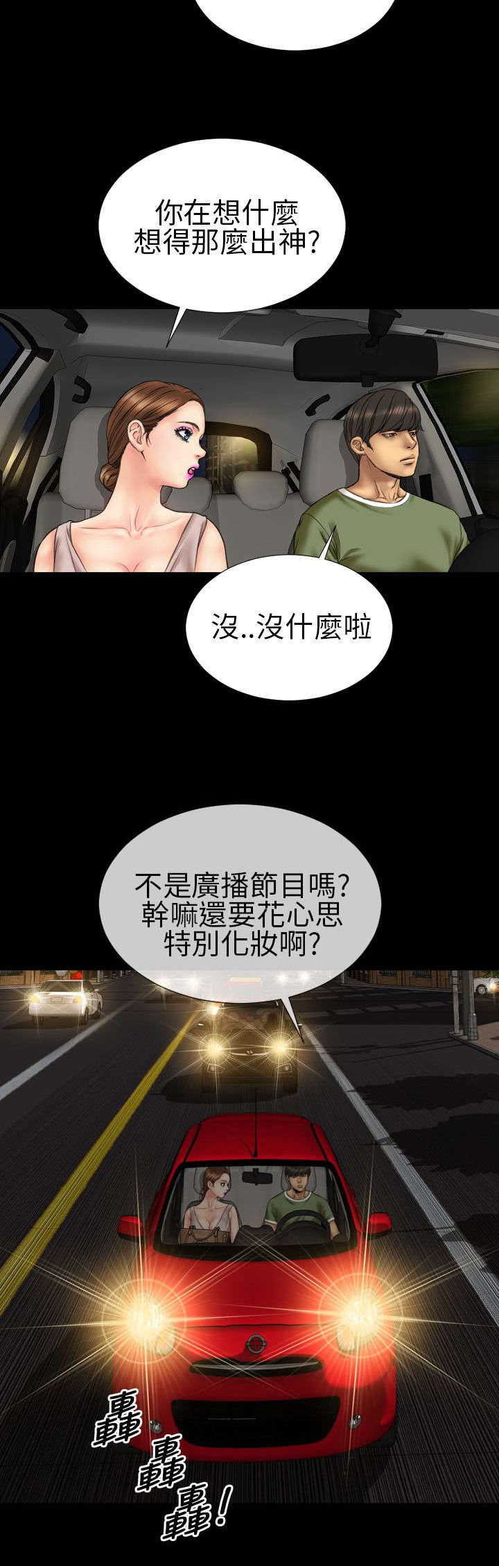 第19章：疑惑不解15