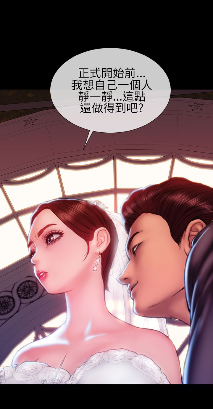 第42章：求婚14