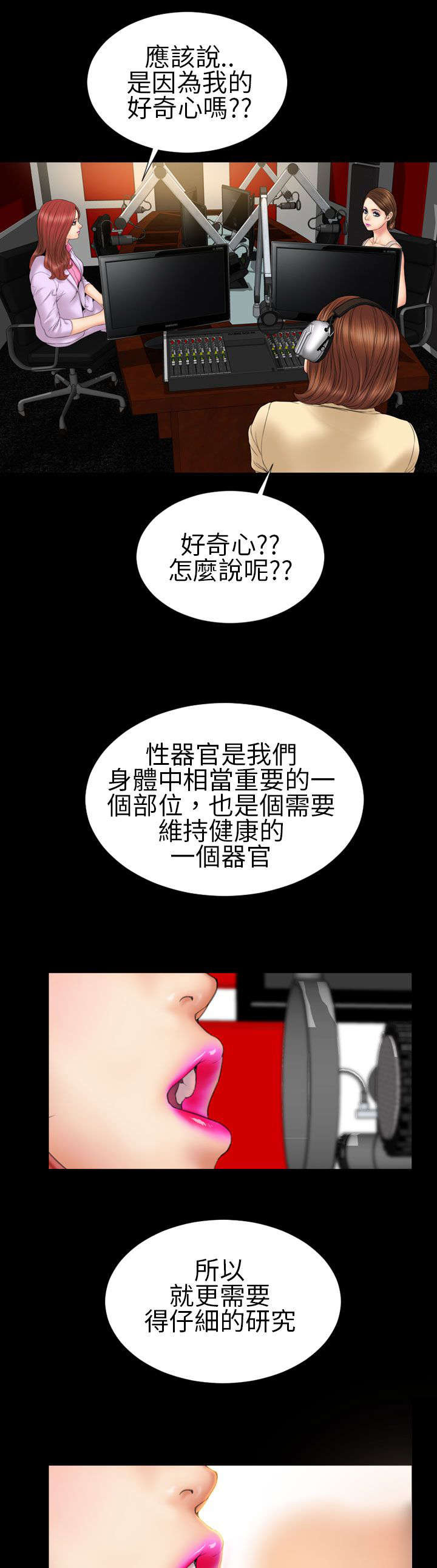 第20章：暗示19