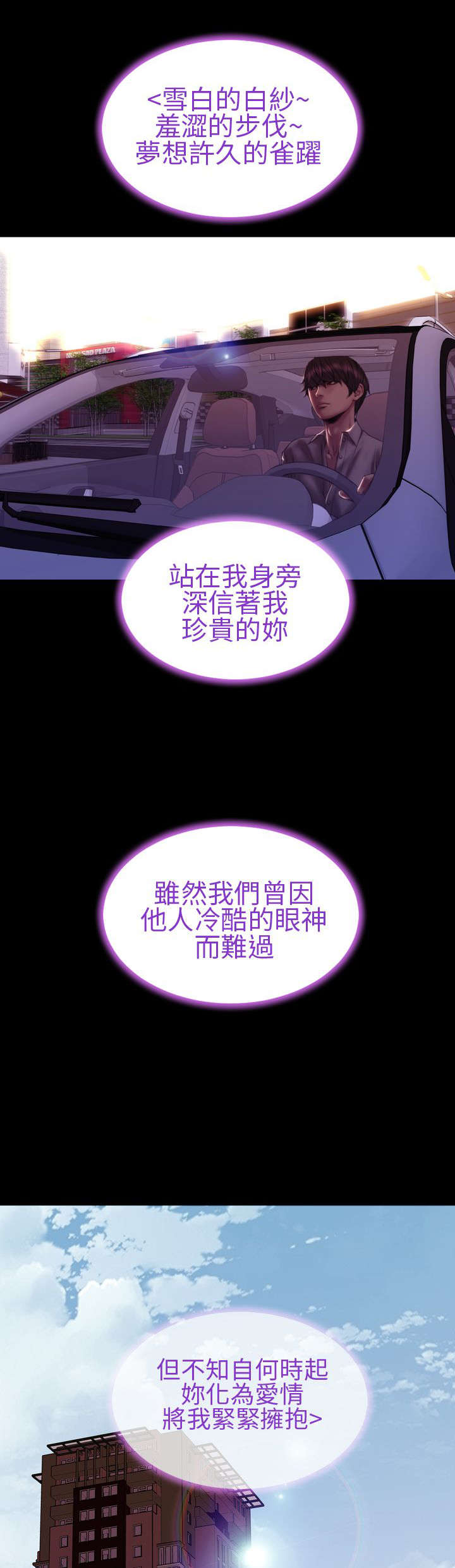 第39章：梦醒时分17