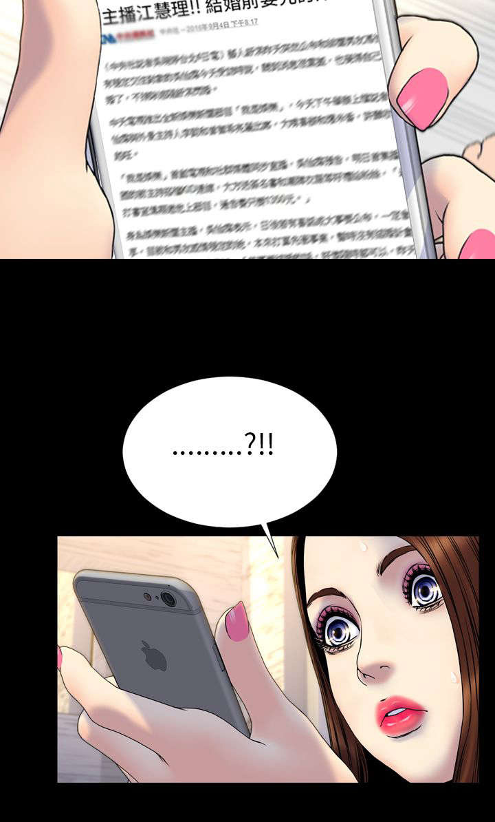 第26章：昭告天下18