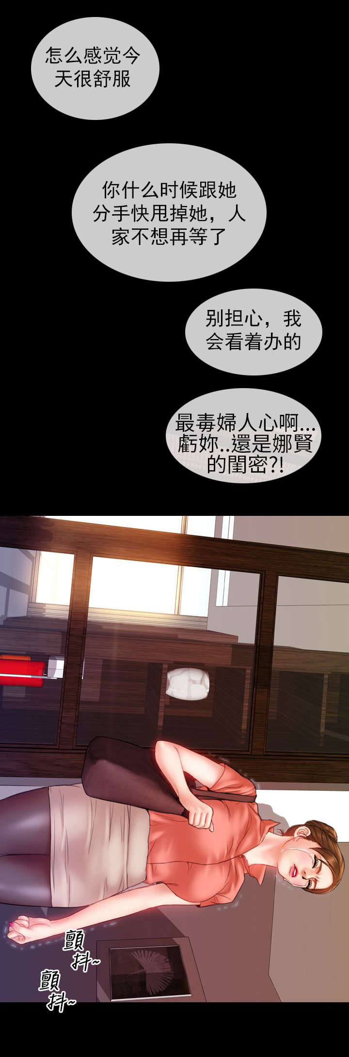 第7章：回忆16