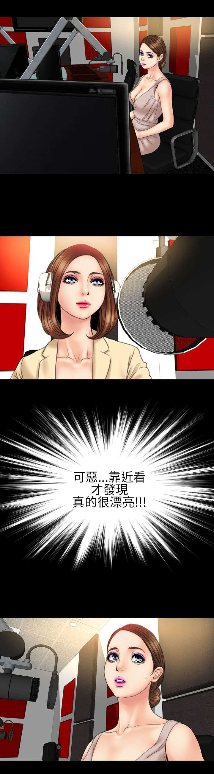 第20章：暗示15