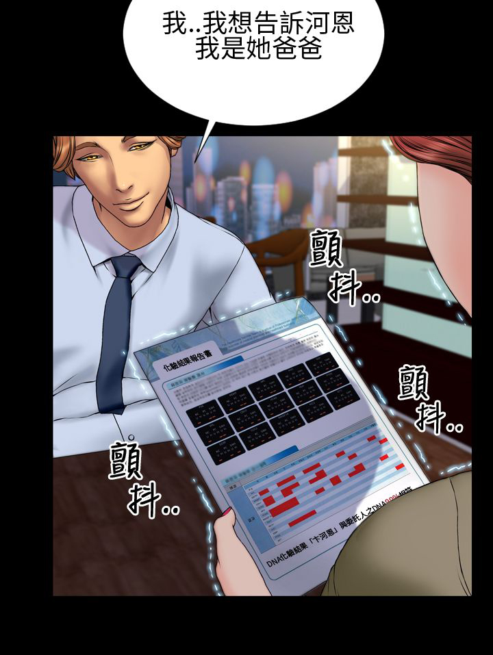 第29章：取消合约13