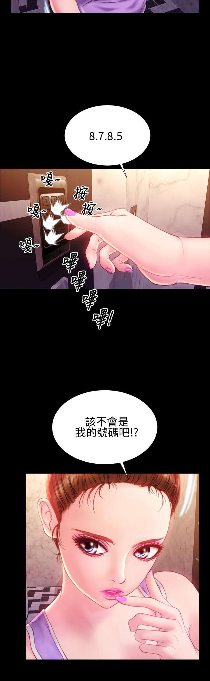 第32章：小不点18