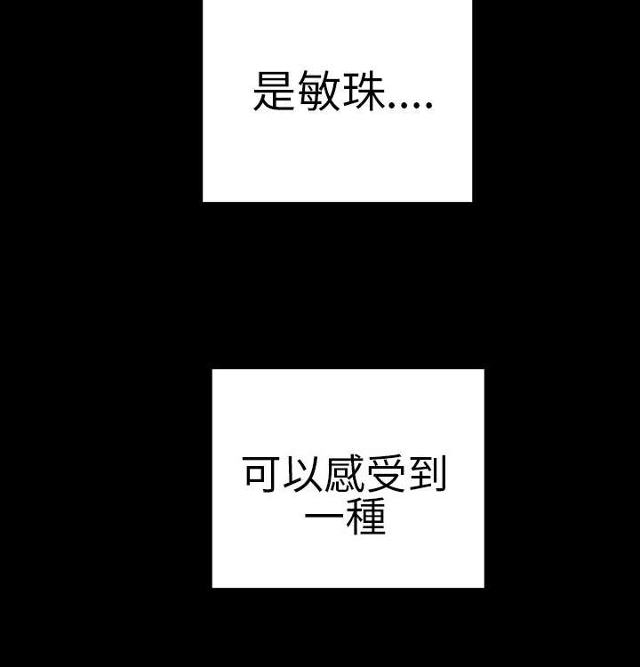 第33章：相认10