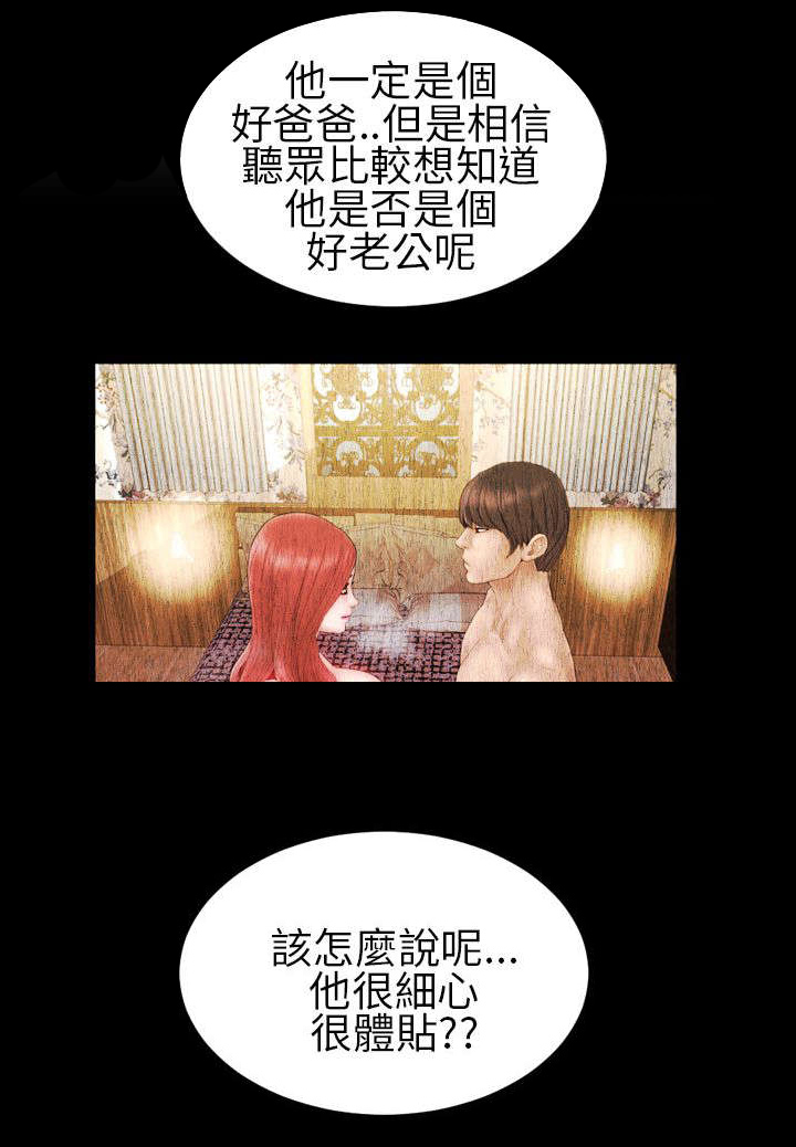 第21章：反击10