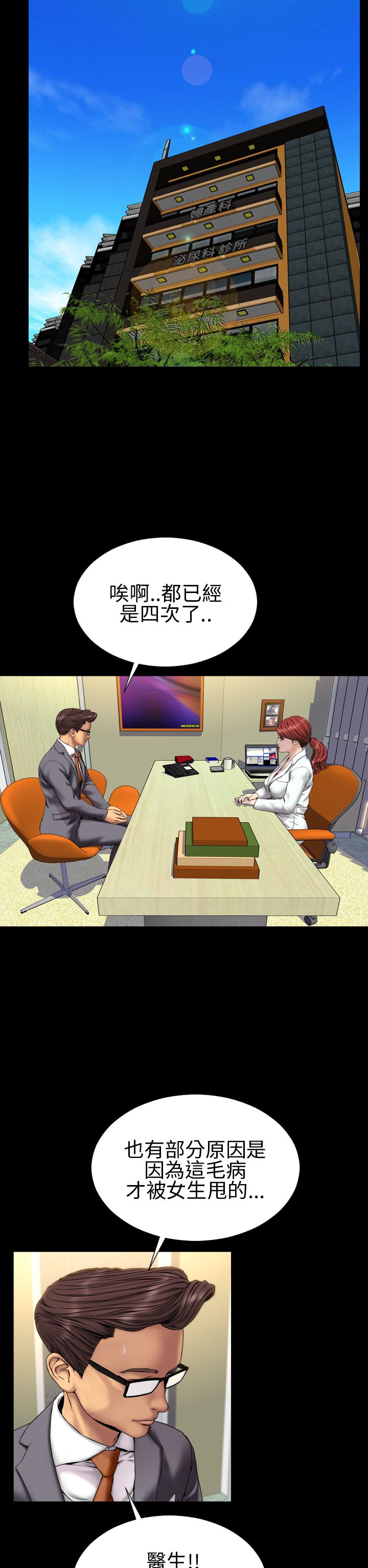 第29章：取消合约1