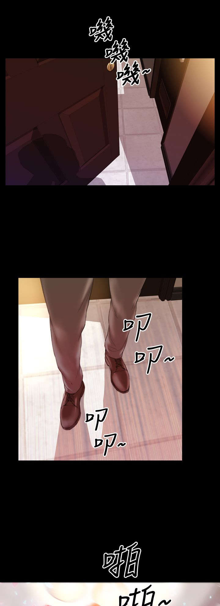 第8章：相遇8