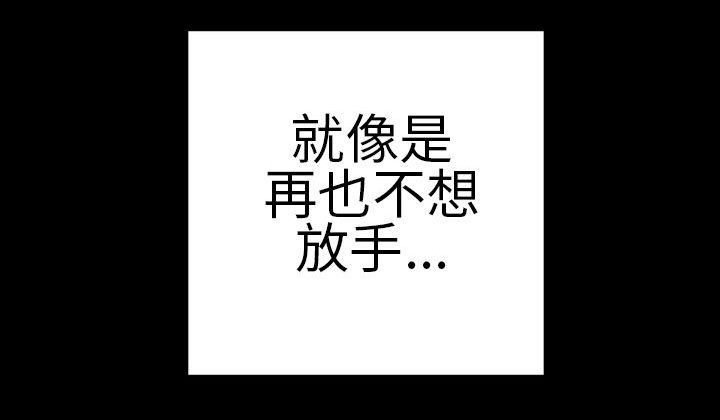 第38章：开不了口14