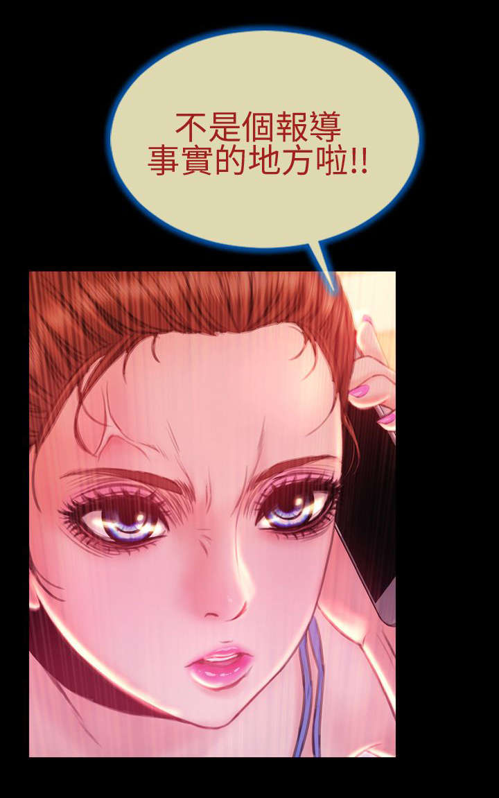 第39章：梦醒时分28