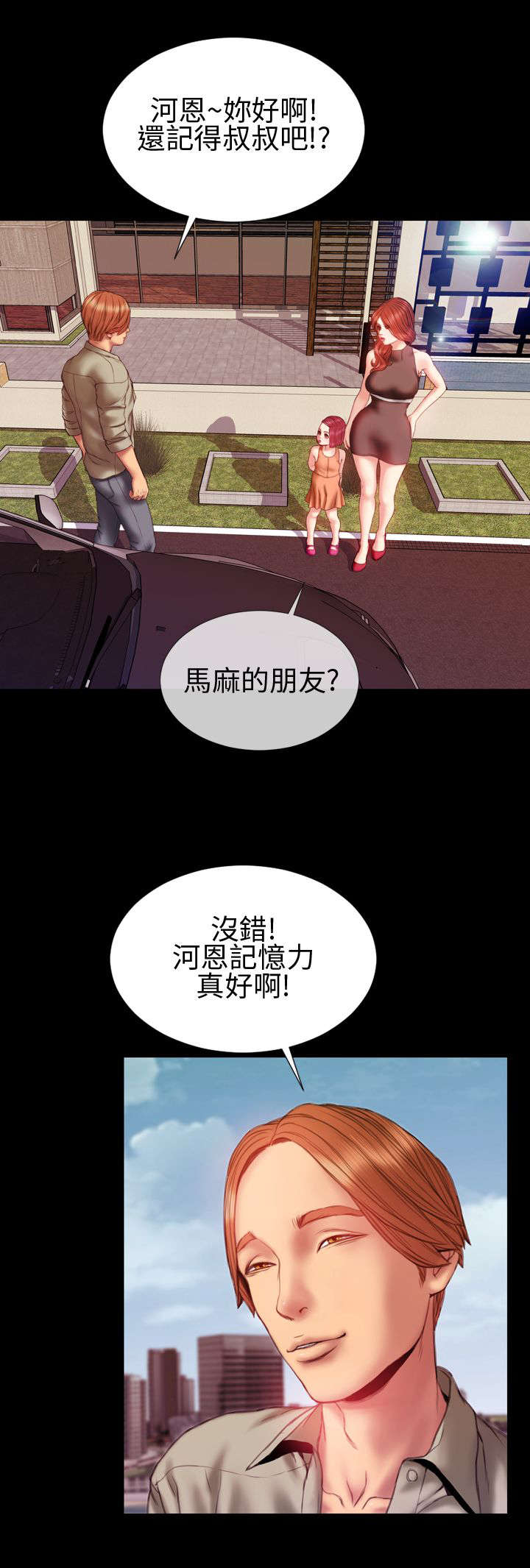 第31章：自由5