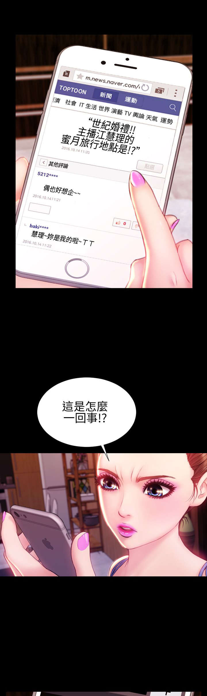 第39章：梦醒时分21