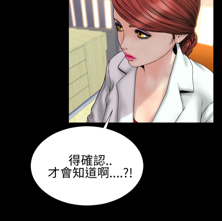 第29章：取消合约4