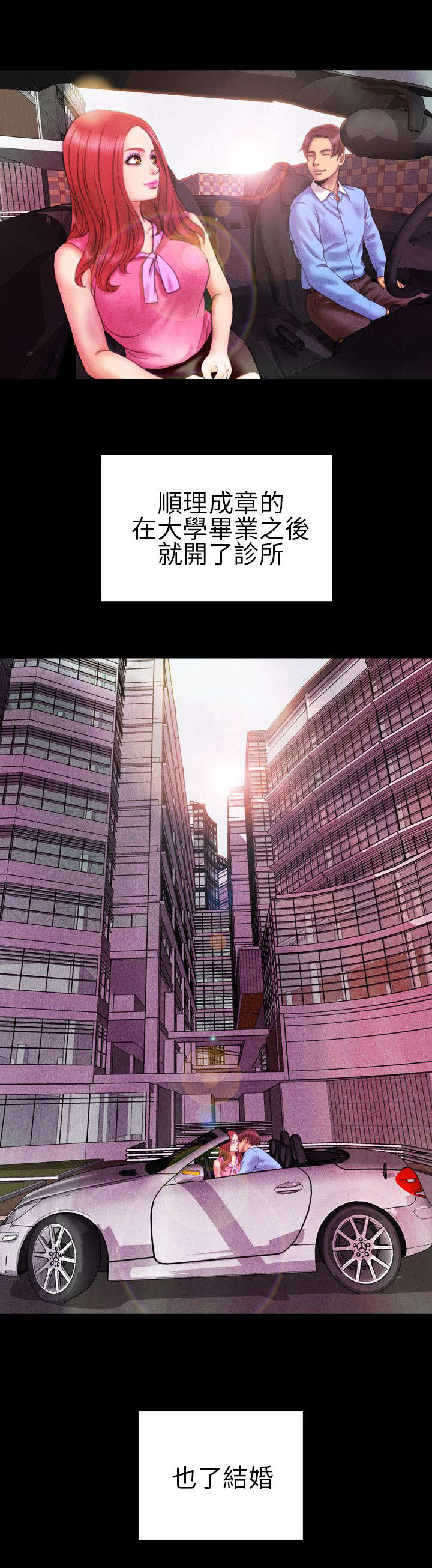 第17章：错误出现8