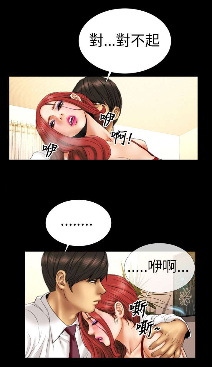 第12章：医生，老公3