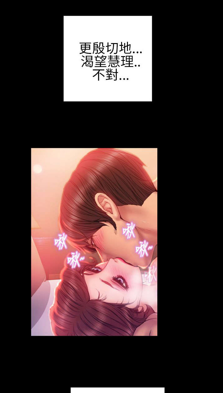 第33章：相认9