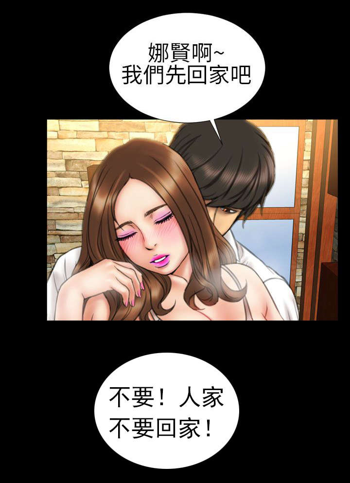 第15章：未婚妻0
