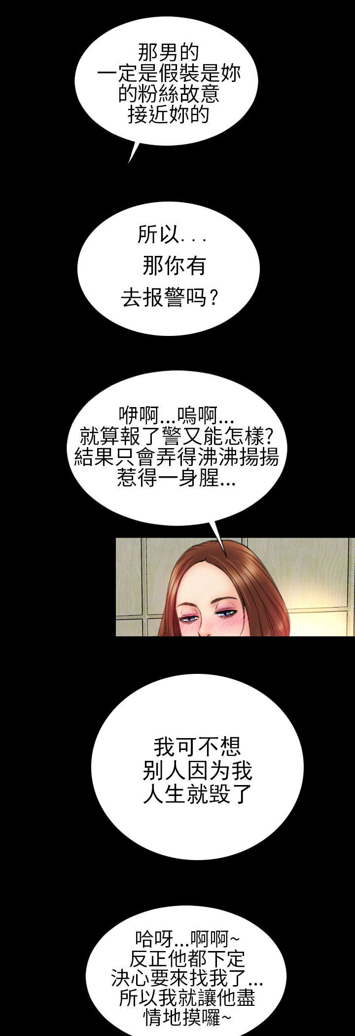 第19章：疑惑不解4