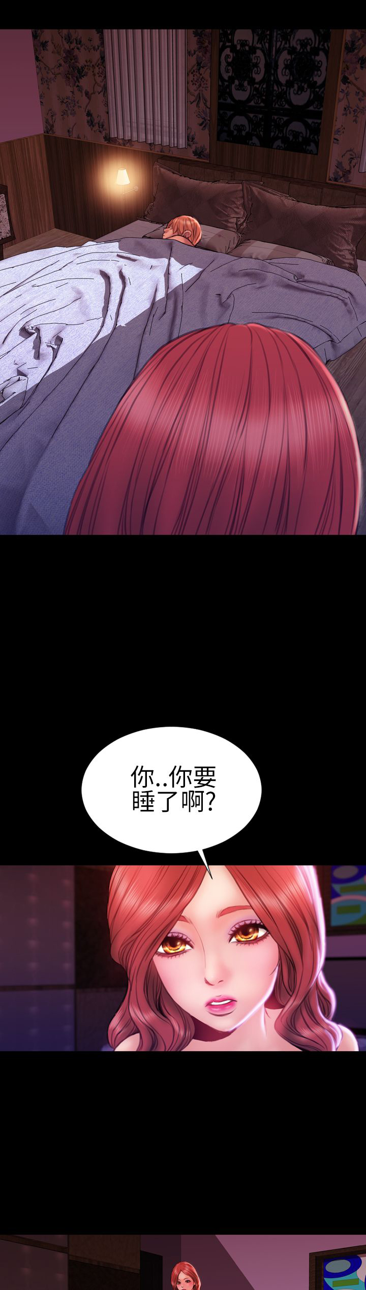 第43章：姻缘回归26
