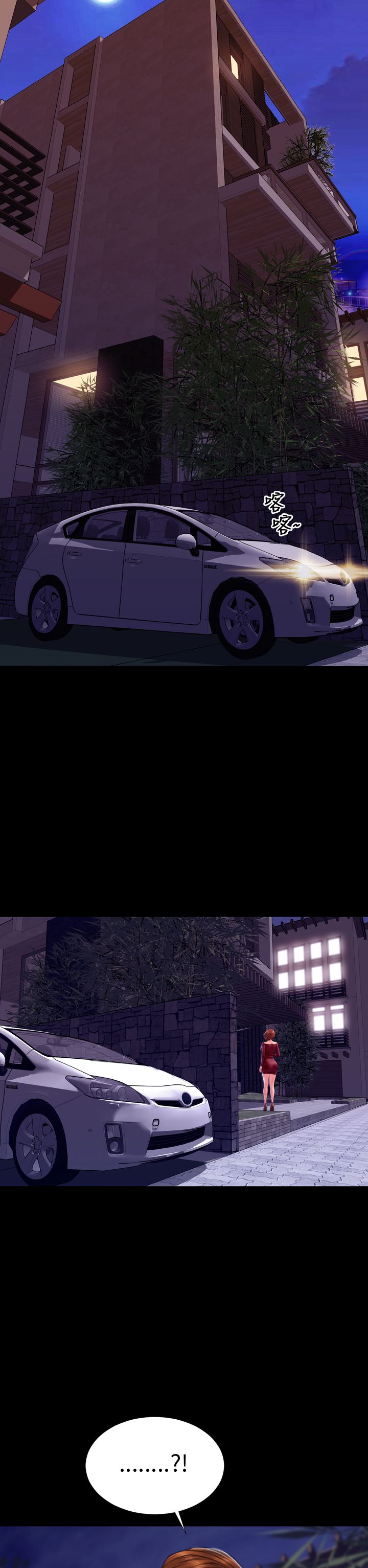 第38章：开不了口1
