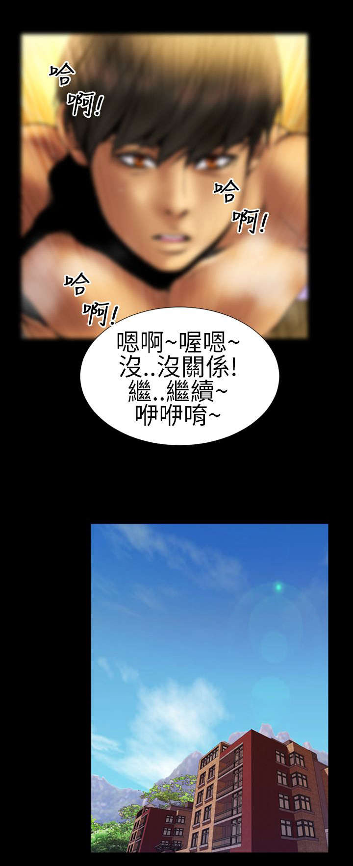 第10章：当爸爸3