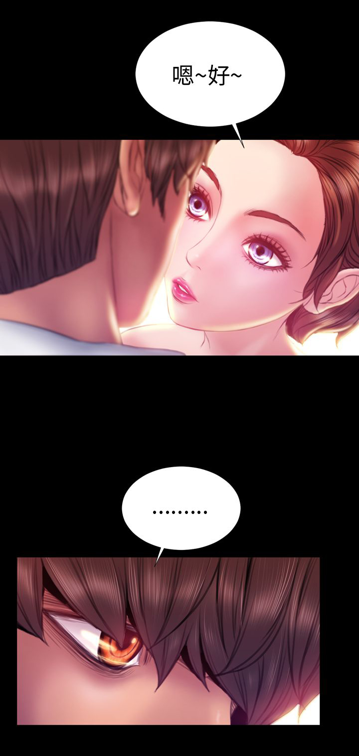 第41章：前往10