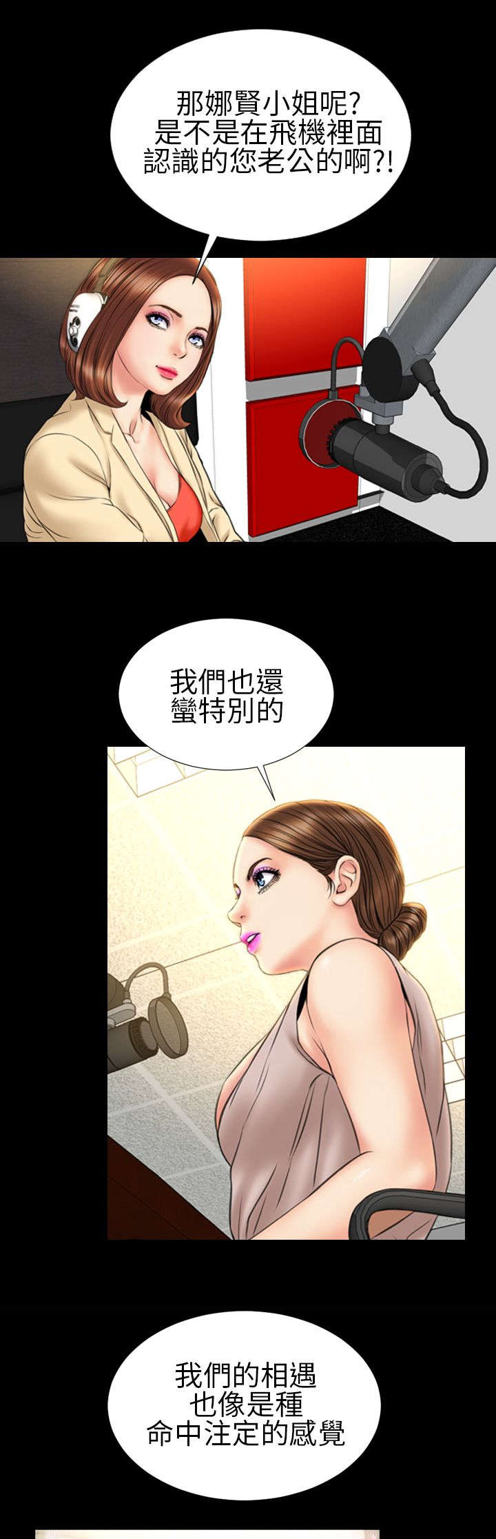 第21章：反击11