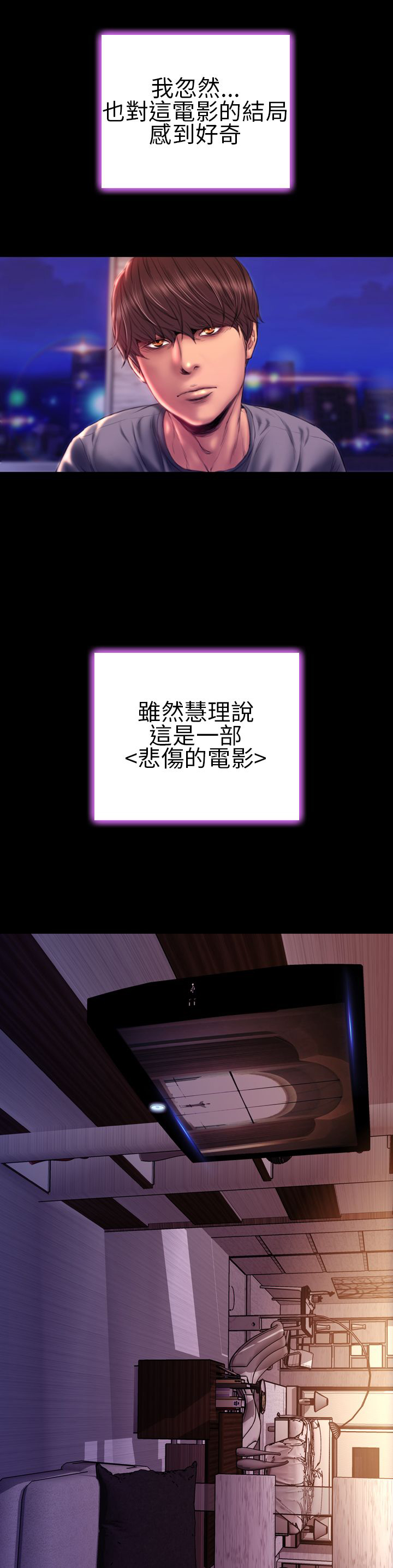 第40章：好结局12