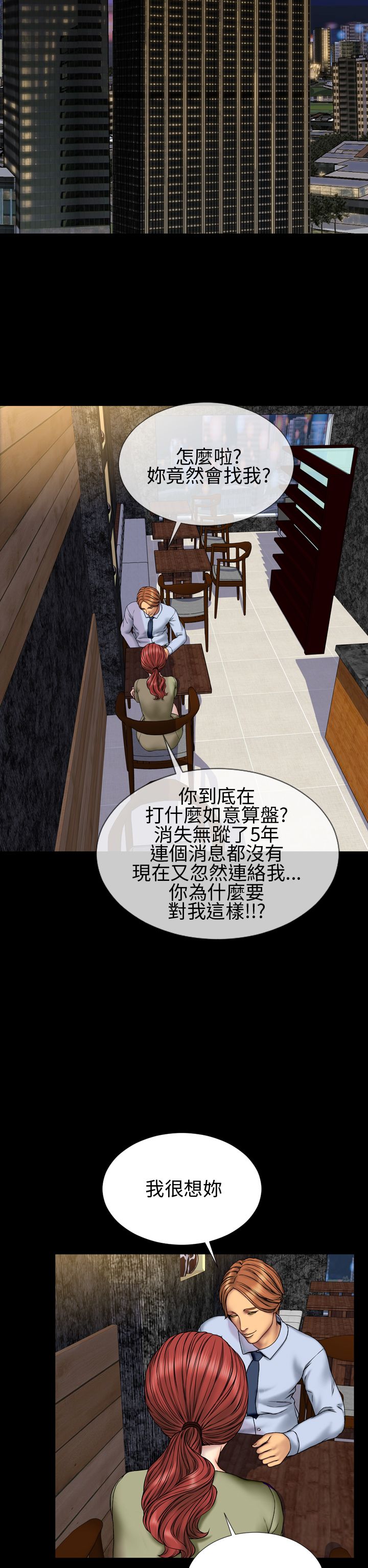 第29章：取消合约10