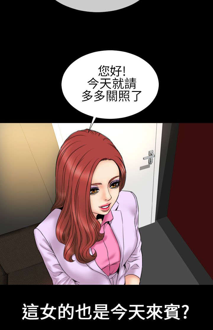第20章：暗示6