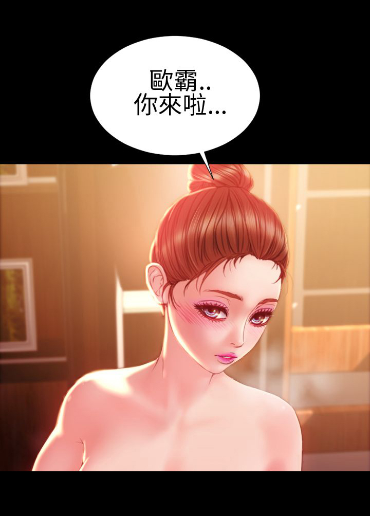 第35章：推开18