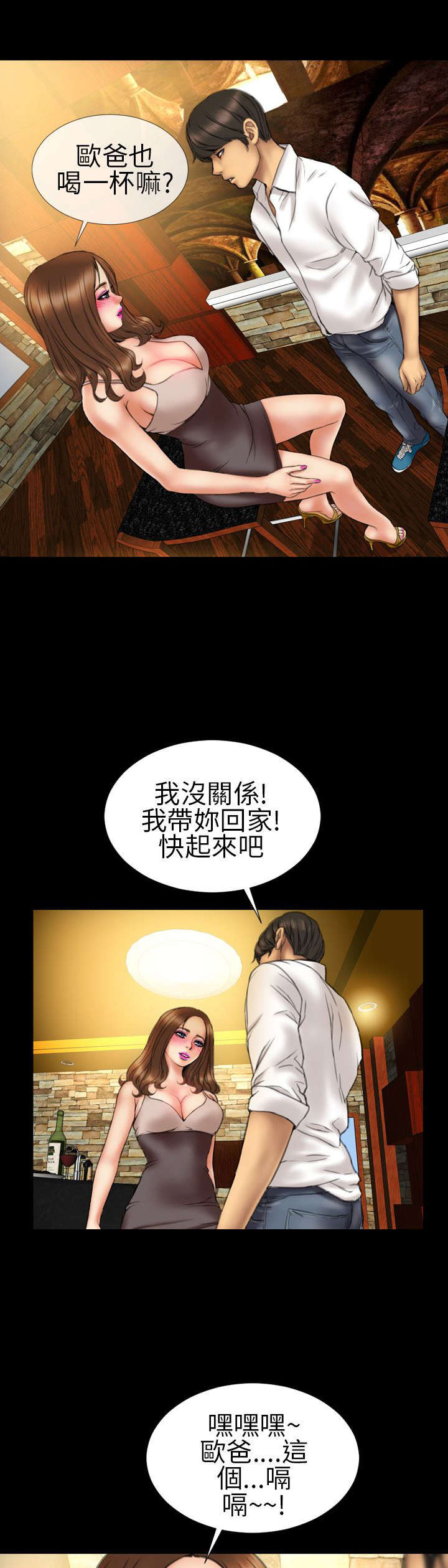 第14章：孤儿院16