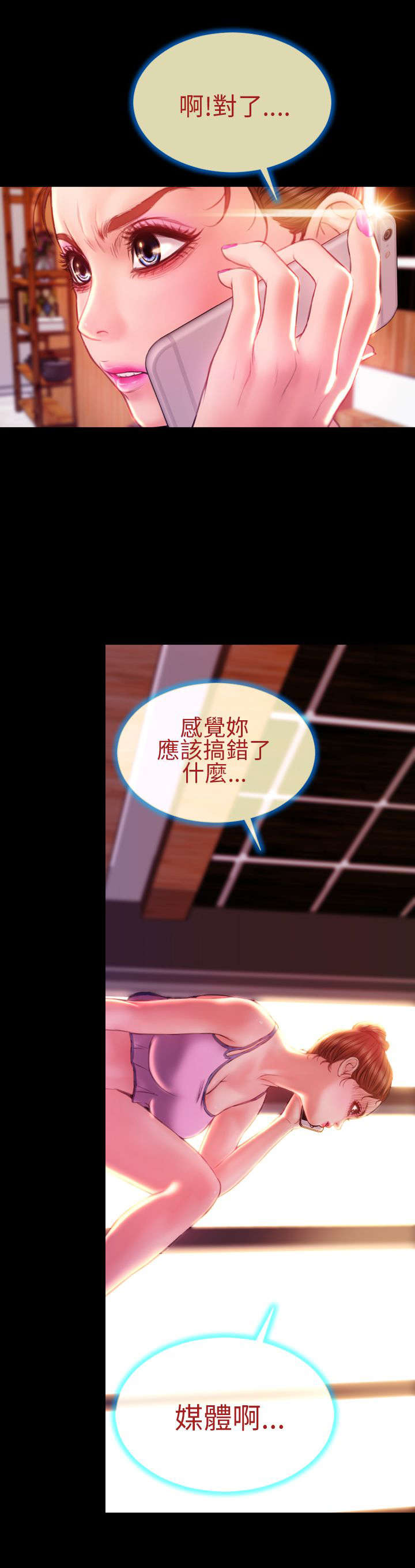 第39章：梦醒时分27