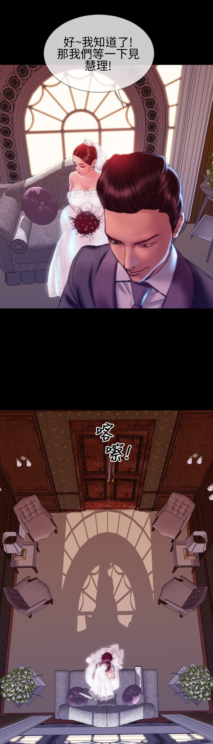 第42章：求婚15